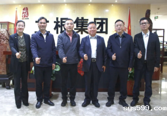 贵州省投资促进局局长谢强一行莅临总商会执行会长张志雄企业立根集团考察调研