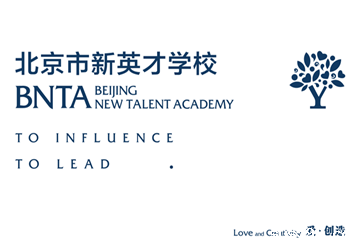 总商会名誉会长兰春企业北京市新英才学校2022届升学数据抢先看