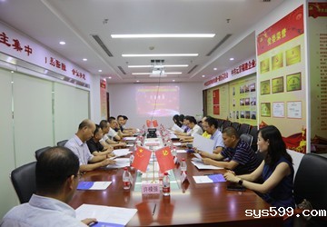 福州市民政局党组书记、局长郭建国一行莅临bv伟德中文网调研并推介福州市养老项目