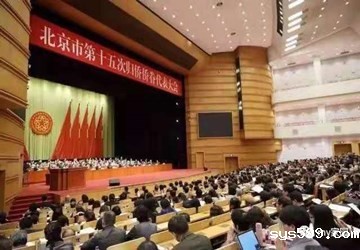 热烈祝贺bv伟德中文网常务副会长陈彬当选北京市第十五届侨联常委