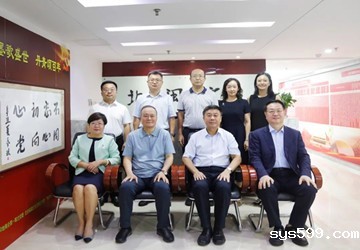 中国政法大学党委书记胡明一行莅临总商会座谈交流