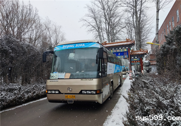 总商会副会长李廷芳企业银建集团全力保障2022年北京冬奥会，获国际奥委会主席巴赫先生手书点赞