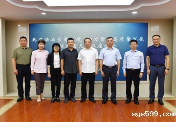 bv伟德中文网参加“共建法治营商环境 助力首都高质量发展征集意见建议座谈会”