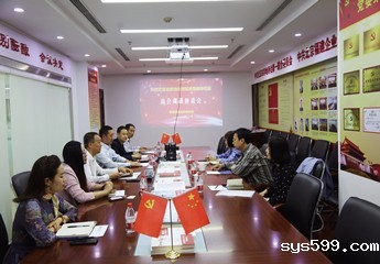 北京市投资促进局副局长徐宗军一行莅临bv伟德中文网考察调研