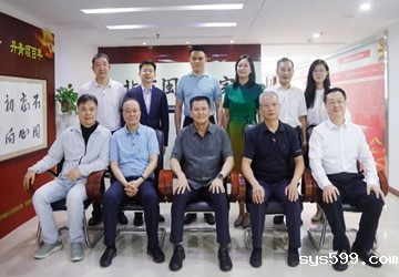 公安大学原党委书记陈定武和公安部边防管理局原副局长许群杰将军一行莅临总商会考察指导工作