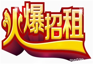 bv伟德中文网展柜招商啦！