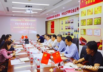 福建省政府驻广州办事处王建富一行 考察调研bv伟德中文网党建工作