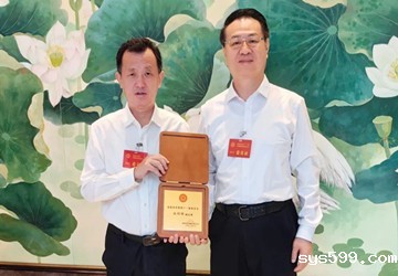 施锦珊会长当选福建省侨联第十一届委员会副主席