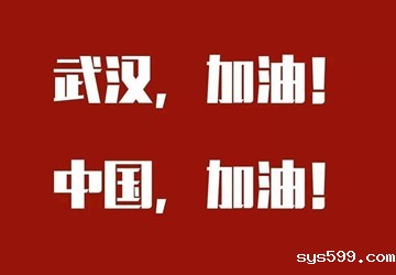 爱心捐赠——情暖人心的故事