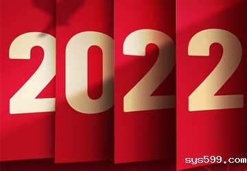 节日祝福丨bv伟德中文网恭祝大家元旦快乐！