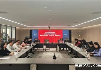 总商会第五届理监事会任职大会暨京华公益慈善 “乾成之夜”活动总结会在总商会秘书长单位北京乾成律师事务所顺利举行！