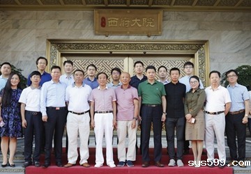 bv伟德中文网第二十七期闽商沙龙暨第四期项目分享会和八月份会员集体生日会举行