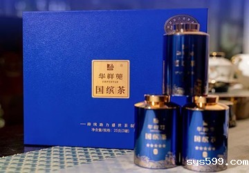 “喝一泡国缤茶，联络一个好朋友”，总商会副会长肖文华企业华祥苑邀请您与好友一起喝国缤茶！（内含福利）