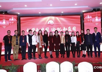 总商会名誉会长李然、执行会长施锦珊应邀出席北京泉港企业商会一届二次会员大会暨2020迎新年团拜会