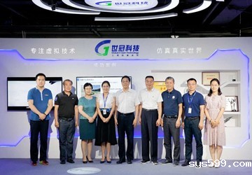 十年磨一剑，实现科技自主创新——— 北京市侨联领导莅临总商会常务副会长李京燕企业世冠科技调研考察