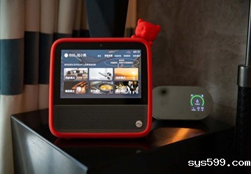 总商会名誉会长林伟企业旭辉集团联手阿里，打造前所未有的HUMAN智慧健康生活操作系统