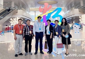 总商会常务副会长、冠城大通股份有限公司董事长韩孝煌应邀参加第三届数字中国峰会