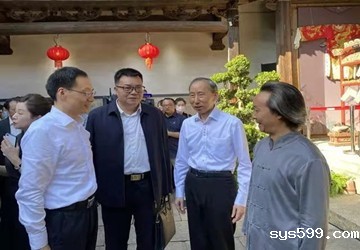 总商会常务副会长、中卫世艺董事长林家卫应邀出席闽台历史文化研究院揭牌仪式