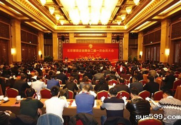 陈春玖会长应邀出席北京莆田企业商会换届选举大会并讲话