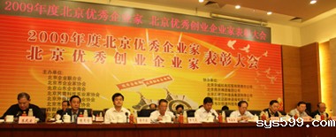 “北京市双优评选”结果揭晓，我商会九名会员榜上有名