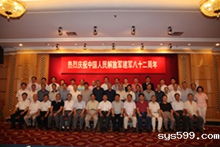 福建省驻京办、bv伟德中文网召开庆祝建军82周年座谈会