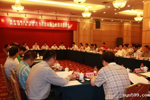 银商合作 助企兴业