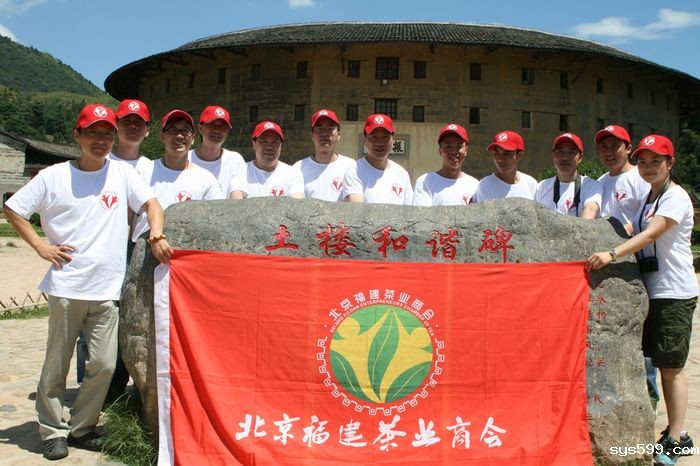 传承革命精神 创新商会会务——记茶业商会党支部“红色之旅”活动