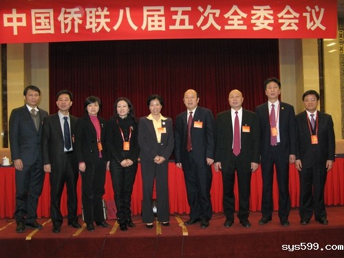 总商会名誉会长、泉州商会会长陈水波当选中国侨联常委