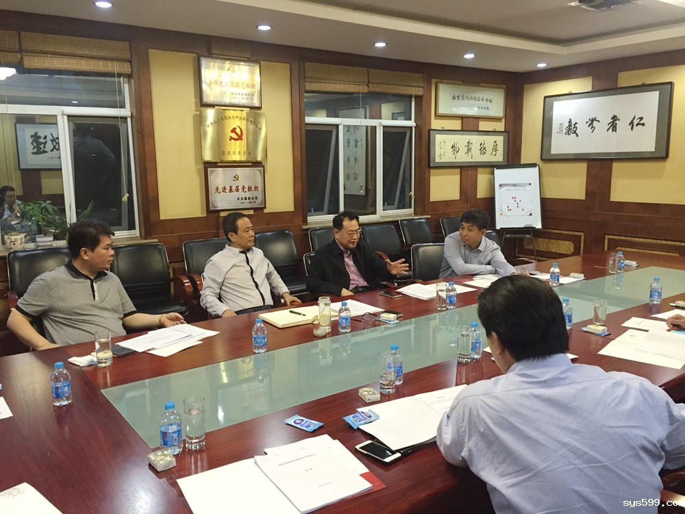 bv伟德中文网召开闽商金融控股集团股份有限公司第四次会议