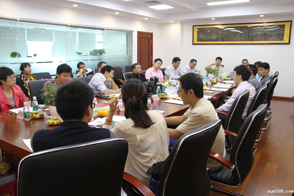 bv伟德中文网科技创新委员会举行全体委员会议