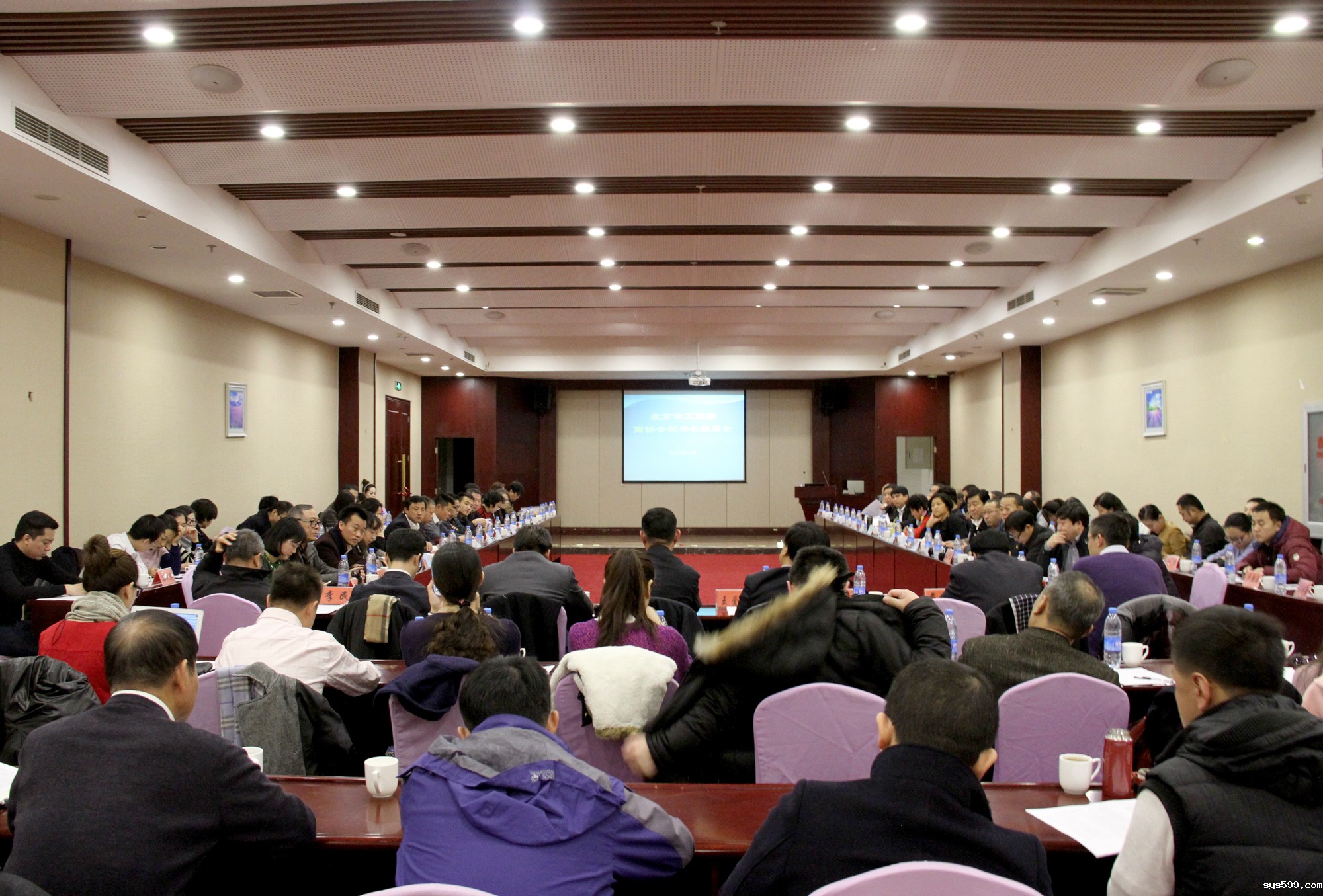 北京市工商联商协会秘书长联席会议在蓝调庄园举行