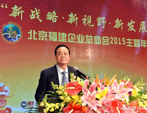 bv伟德中文网党委书记、会长陈春玖发表2016年新年贺词