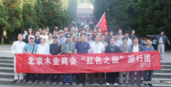 迎接建党90周年，木业商会成功开展井冈山“红色之旅”