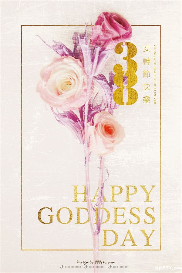 妇女节1.jpg